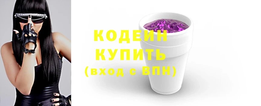 Codein напиток Lean (лин) Ковров