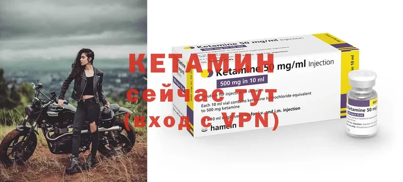 Кетамин ketamine  гидра как зайти  Ковров 