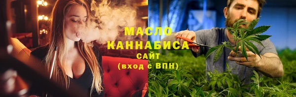 каннабис Беломорск