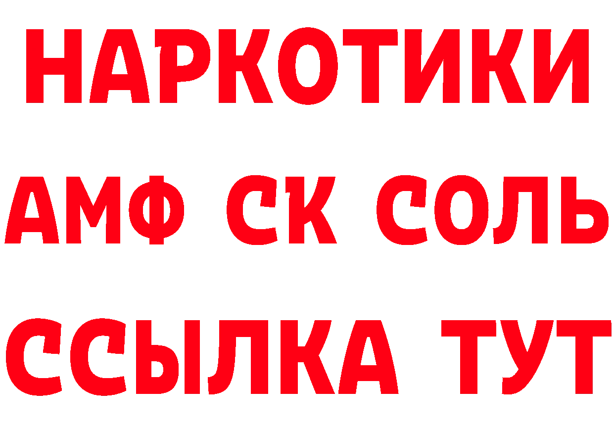 APVP крисы CK как войти площадка ОМГ ОМГ Ковров